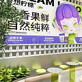 Modern Bubble Tea Shop Interior With Cartoon Character And Displays 3d model