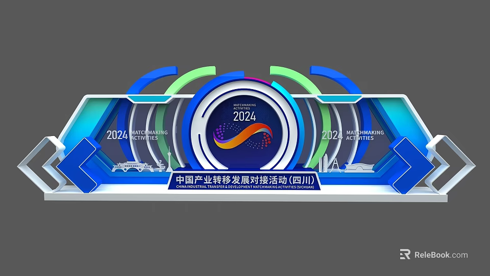 2024 China Industry Transfer Development Docking Event Stage Design With Circular Logo And Colorful Arcs 3d model 