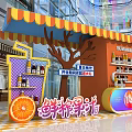 Summer Freshly Squeezed Juice Shop Display With Colorful Awning And Fruit Bottles