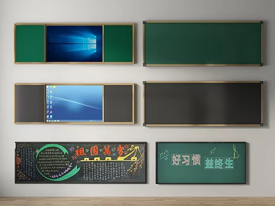 Different Types of Public Facility Blackboards With Screens Pure Green And Chinese Slogans 3d model