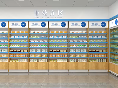 Non-prescription Medicine Pharmacy Store Featuring Organized Shelves And Medicine Displays 3d model