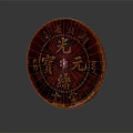 Vintage Guangxu Yuanbao Coin Inspired Jewelry Pendant With Traditional Chinese Characters Round Red Copper Design