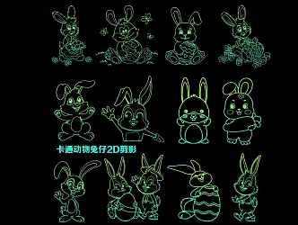 Cartoon Animal Rabbit 2D Silhouette 3d model