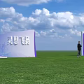 Double Event Entrance With Text And Person On Green Grass Under Blue Sky