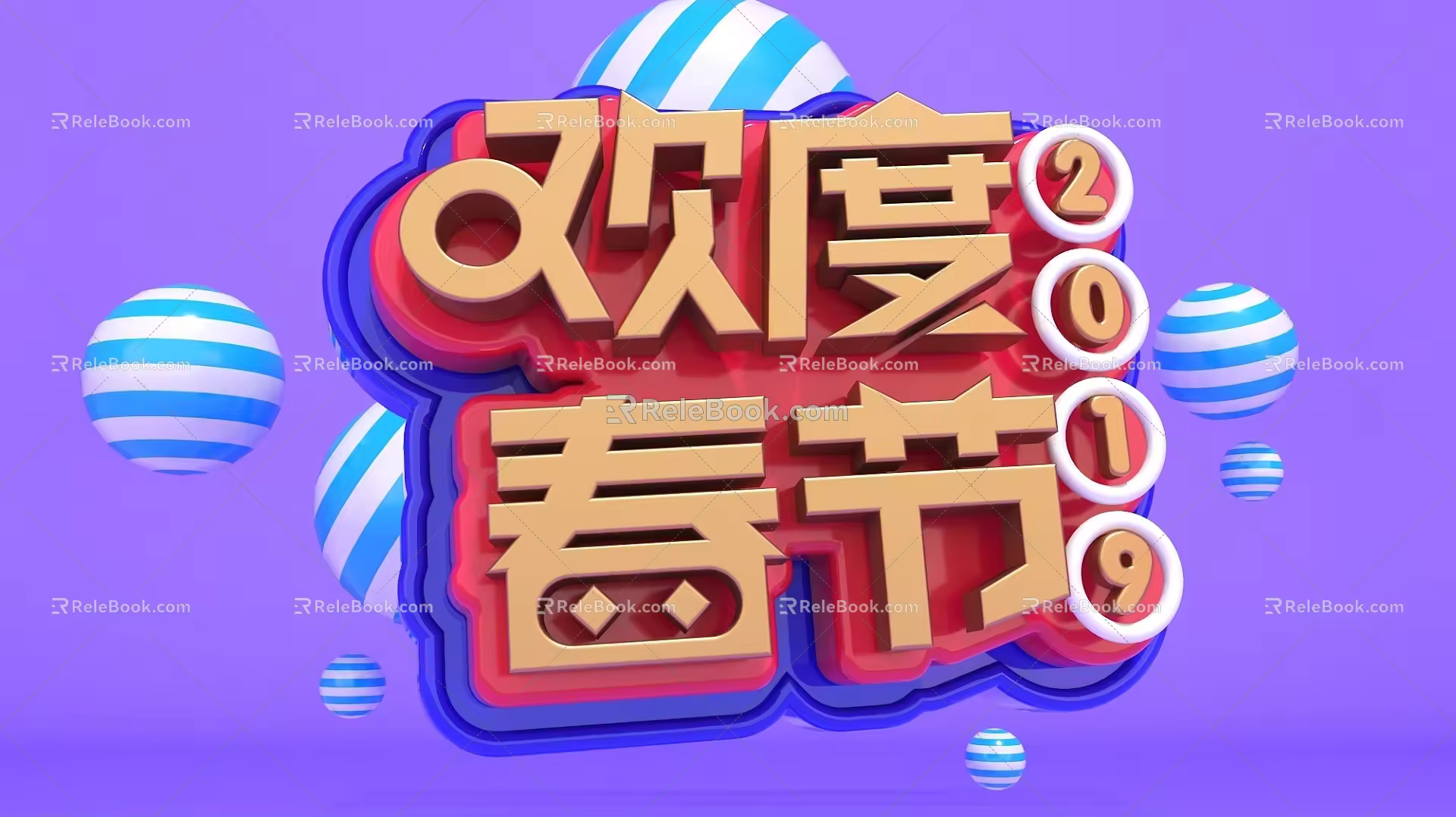 Celebrity Spring Festival KV High-end Modern Matching Background Product Matching Light Luxury DP Beautiful Chen Art Device 3d model