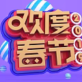Celebrity Spring Festival KV High-end Modern Matching Background Product Matching Light Luxury DP Beautiful Chen Art Device 3d model