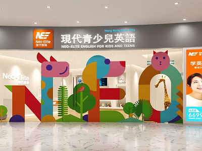 Modern Neo Kids Teens English Learning Center Interior With Colorful Animal Themes And Green Plants 3d model