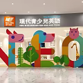 Modern Neo Kids Teens English Learning Center Interior With Colorful Animal Themes And Green Plants