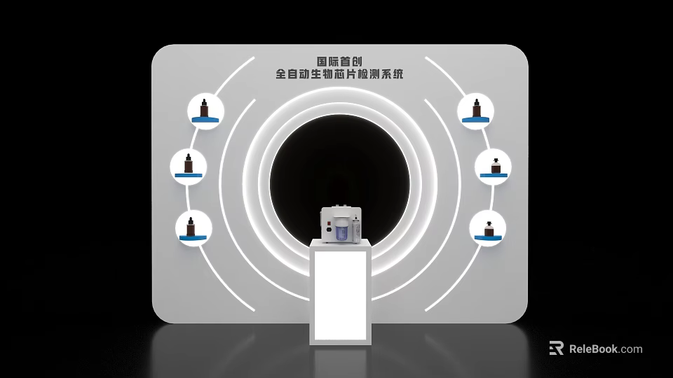 Smart Series Automatic Chip Testing System Showcase With Main Display Island And Functional Units 3d model