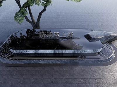 Modern Water Fountain Geometric Design With Tree And Stone Reflective Water Surface On Paved Ground 3d model