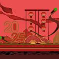 National Tide Year of the Snake Spring Festival Beauty Chen Beauty Chen Element New Year's Day Lantern Festival Beauty Chen 3d model