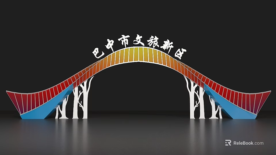 Colorful Archway with Tree like Supports for Bazhong Cultural Tourism Zone 3d model 