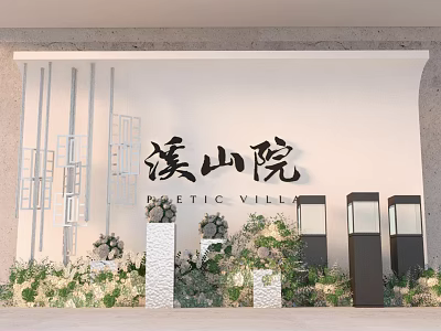 Floral Decor For Paetic Villa Entrance With White Wall Greenery And Columns 3d model