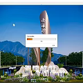 Spiritual Fortress Zhixin Fucheng Xitan Sha Night Scene Curved Metal Structure Mountain Greenery And Lighting