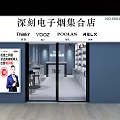 E Cigarette Collection Store Front With Thinker YOOZ POOLAN RELX Brand Displays 3d model
