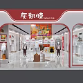 Modern Clothing Store Interior With Mannequins Clothing Displays And Window Showcases