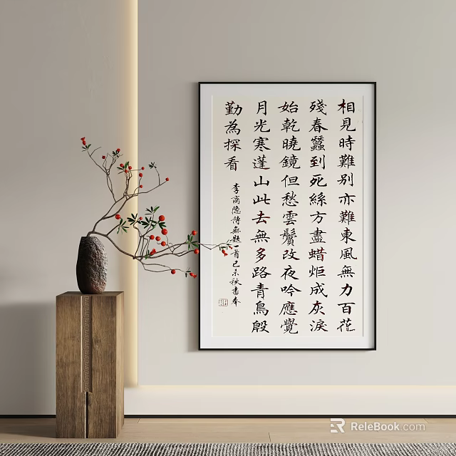 Chinese Calligraphy Wall Art With Floral Arrangement In Minimalist Interior 3d model 