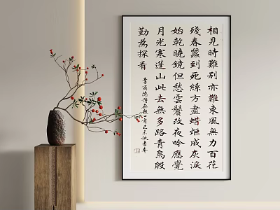 Chinese Calligraphy Wall Art With Floral Arrangement In Minimalist Interior 3d model