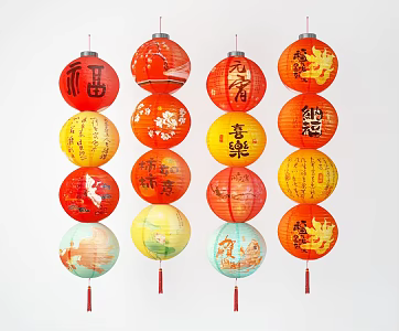Modern Lantern Decorative Lantern Paper Lantern Chandelier 3d model