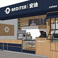 ANDITEA Mall Tea Shop With Wooden Counter Blue Awning And Green Plant Display Fridge