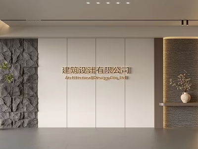 Contemporary Background Wall With Stone Wall White Panels Company Name Green Plants Vase And Shelf 3d model