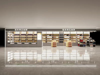 Tobacco and Liquor Store Interior with Well Arranged Shelves and Various Alcohol Tobacco Products 3d model