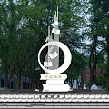 Campus Culture Sculpture in Front of Library 3d model