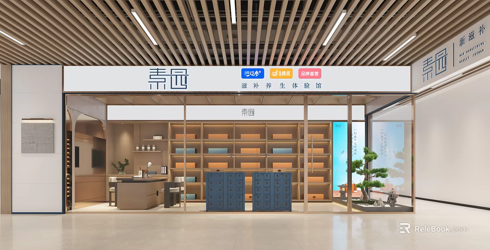 Jinguan Brand Specialty Store Interior With Shelves Lockers Reception Desk Green Plants And Display Area 3d model 