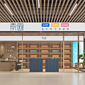 Jinguan Brand Specialty Store Interior With Shelves Lockers Reception Desk Green Plants And Display Area