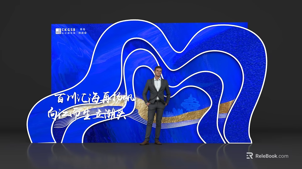 Modern Blue Wavy Design Photo Spot with Elegant Backdrop and Decorative Patterns 3d model 