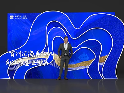 Modern Blue Wavy Design Photo Spot with Elegant Backdrop and Decorative Patterns 3d model