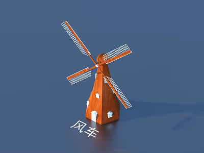 Wooden Windmill Garden Ornament With Decorative Blades And Classic Design 3d model
