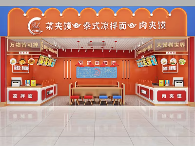 Shopping Mall Shop Cai Rou Jia Mo Thai Cold Noodles Orange Decor Red Counters Seating 3d model