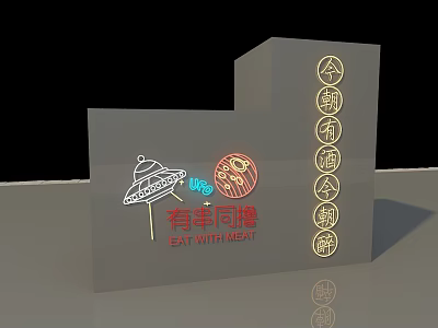 Exit With Mint Signboard Featuring Umbrella Skewer Icons And Decorative Elements 3d model