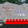 Commercial Event Equipment With Red Bench Mailbox Cartoon Statue Balloons And Stone Wall