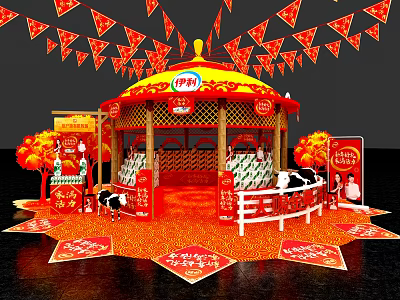 Commercial Promotional Display Booth with Red Decorations Yili Logo Cow Models Pavilion Structure Triangle Flags 3d model