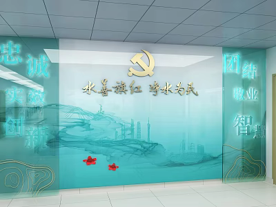 Party Themed Background Wall Featuring Golden Emblem Chinese Characters And Water Landscape Design 3d model