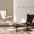 Modern Black And White Leather Accent Chair With Metal Base Ottoman Design Vision