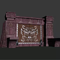 Ancient Egyptian Entrance Gate With Intricate Carved Panels And Stone Pillars