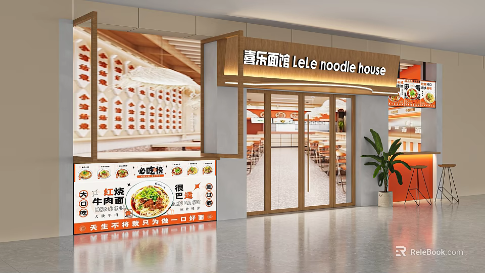 Lele Noodle House Mall Shop Featuring Braised Beef Noodles Modern Interior And Green Plants 3d model 