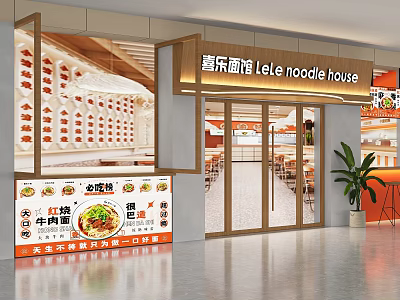 Lele Noodle House Mall Shop Featuring Braised Beef Noodles Modern Interior And Green Plants 3d model