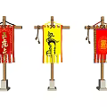 Chinese signboard 3d model