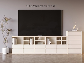 Modern TV Cabinet Floor-Standing Bookcase Five-drawer Cabinet Decoration Bookcase Green Plant Potted Plant 3d model