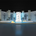 Art Installation With Calligraphy Scrolls Interactive Display Tree Decorations And Lighting