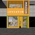 Parent Child Fast Food Restaurant With Yellow Building Exterior Glass Windows And Interior Seating Area