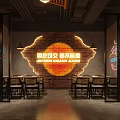 Min Men Chuan Jiao Skewer Restaurant Interior with Brick Wall Neon Sign and Tables Chairs