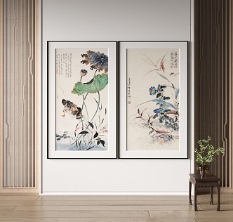 New Chinese Decorative Painting 3d model