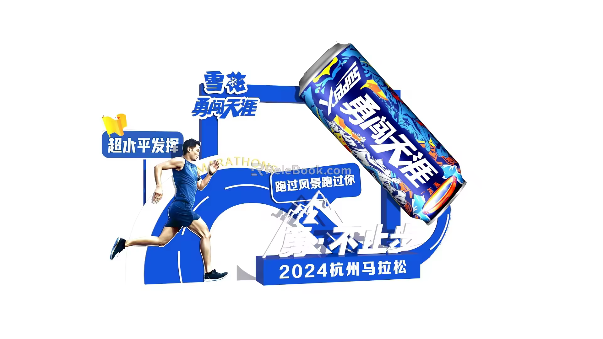 Marathon clock-in point beauty Chen Chaoyong brave travel to the end of the world to take a photo running beauty Chen 3d model