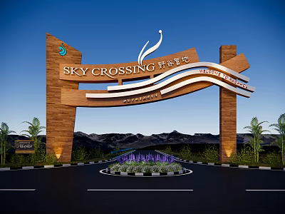 Sky Crossing Entrance Gate With Wooden Structure Signage And Fountain Plants 3d model