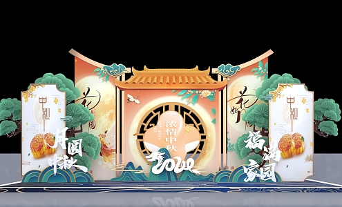 New Year's Day Meichen New Year Meichen Pickup Point Photo Wall Activity Meichen Pickup Point Spring Festival Meichen Mid-Autumn Festival Meichen Chinese Style Meichen Chinese Style Background 3d model